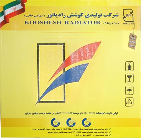 رادیاتور آب پژو 407